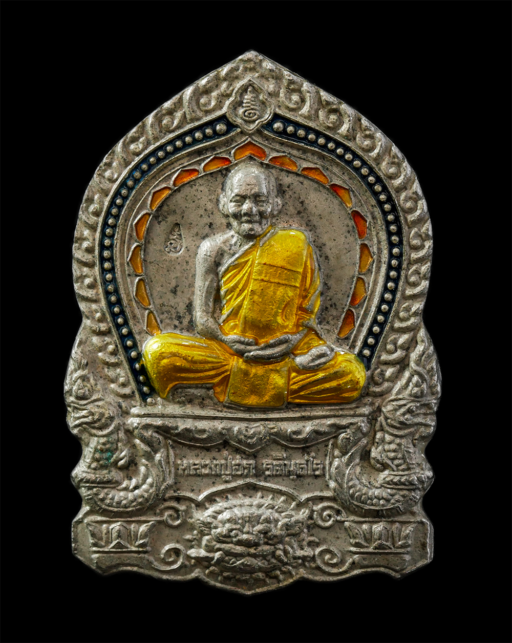 28Apr25 (239)p.jpg - เหรียญเสือคาบดาบ หลวงปู่ฮก รตินธโร วัดราษฎร์เรืองสุข(มาบลำบิด) อ.บ้านบึง จ.ชลบุรี ปี2555 เนื้อโลหะลงยา ตอกโค๊ต หมายเลย ๓๖ | https://kamulet.in.th